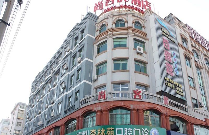 Thank Inn Plus Hotel Weihai  Wenhua East Road