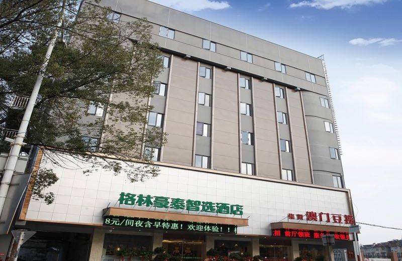 GreenTree Inn Express Anhui Anqing Jixian Nan Road