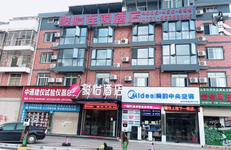 Jun Hotel Hunan Changsha Changsha County Hunan Institute of Engineering