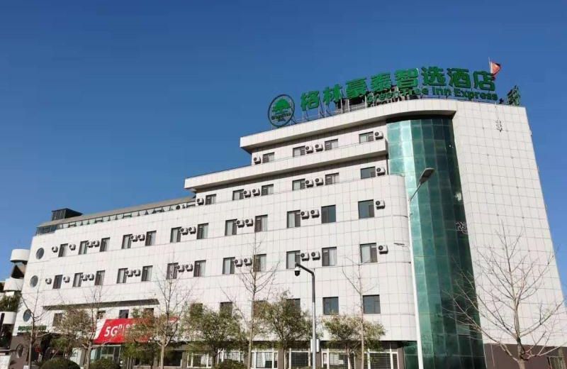 GreenTree Inn Express Liaoning Jinzhou Bijia Mountain