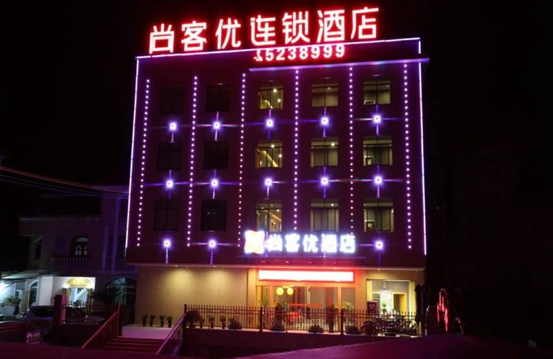 Thank Inn Plus Hotel Jiangxi Ganzhou Xingguo County General Avenue Bus Station