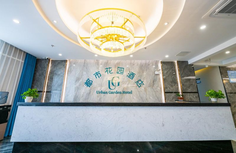 Urban Garden Hotel Guiyang Xifeng High-Speed Railway Station
