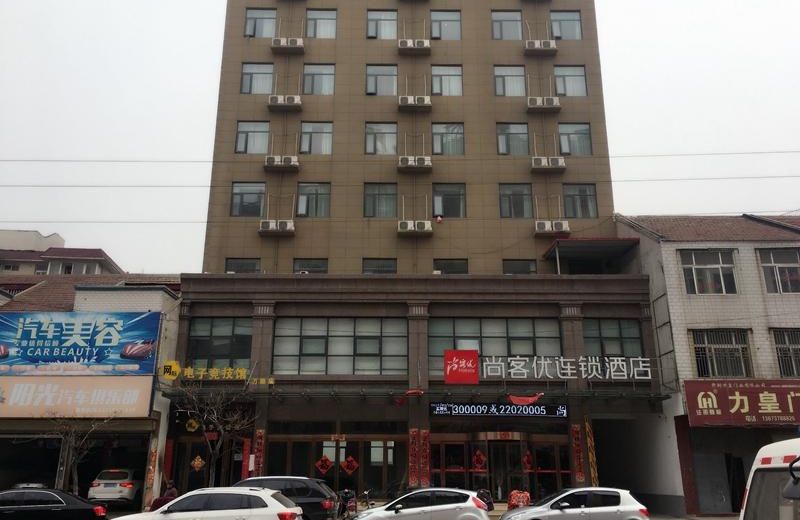 Thank Inn Hotel He'Nan Kaifeng Lankao County Chengguan Town Government