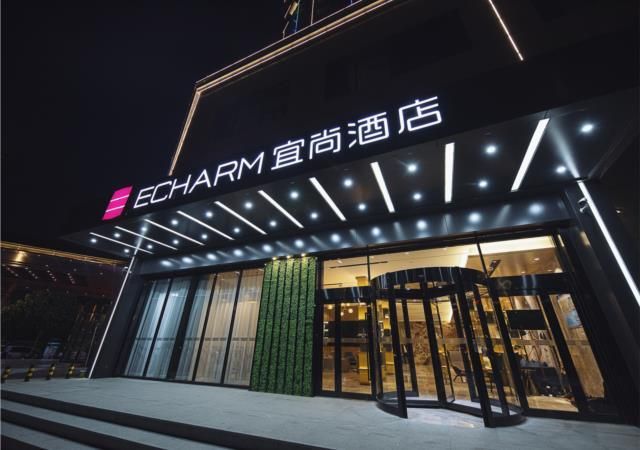 Echarm Hotel Kaifeng Jinming Plaza