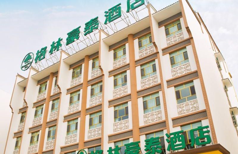 GreenTree Inn Xinjiang Kashgar Food Street