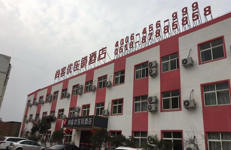 Thank Inn Plus Hotel Jiangsu Lianyungang Donghai County New Bus Station