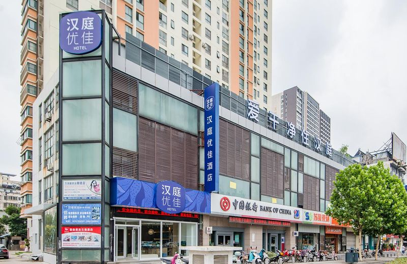 Hanting Premium Lianyungang Suning Plaza Hotel