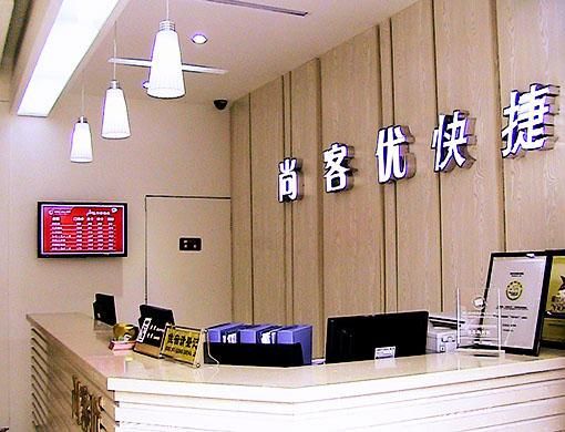 Thank Inn Plus Hotel Nantong Qidong Renmin Middle Road