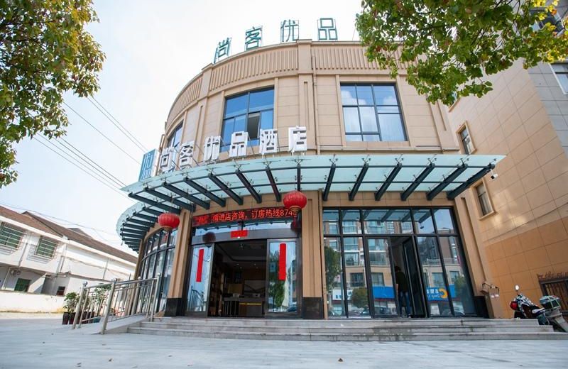 Thank Inn Plus Hotel Zhejiang Shaoxing Zhuji City Fengqiao Town