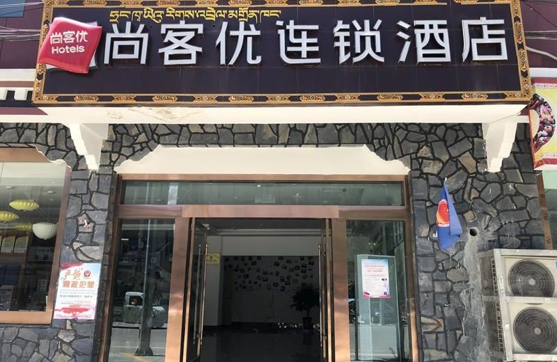 Thank Inn Chain Hotel tibet shigatse sangzhuzi district intersection of race course