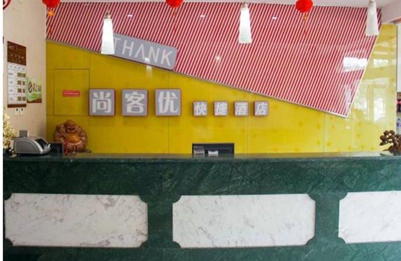 Thank Inn Hotel Hebei Tangshan Qian'an Xuanhe Jiayuan