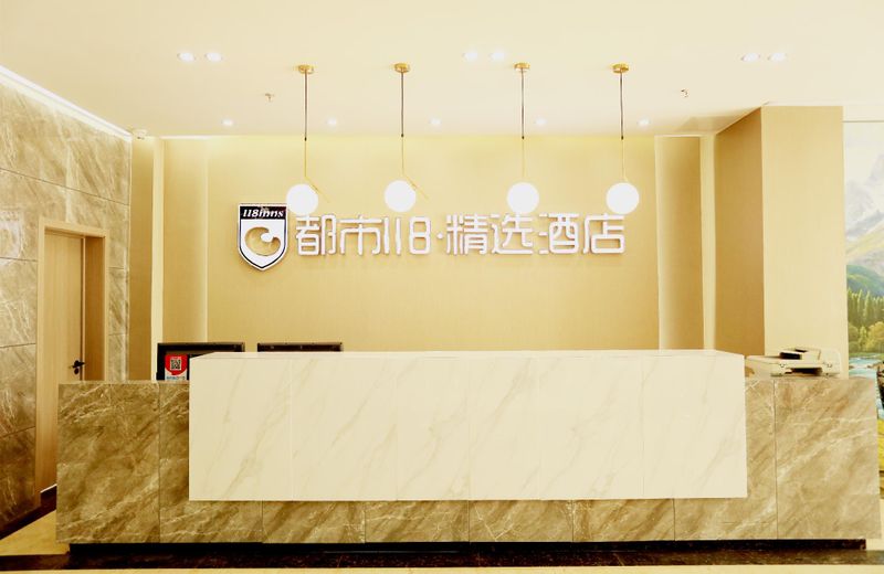 City 118 Selected Hotel Tangshan Caofeidian Industrial Lingang