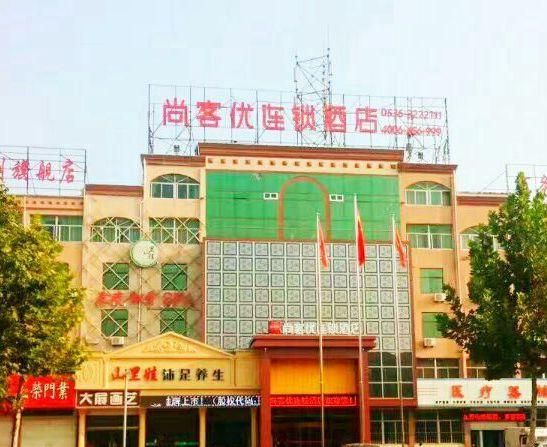Thank Inn Hotel Shandong Weifang Qingzhou Civil Affairs Bureau