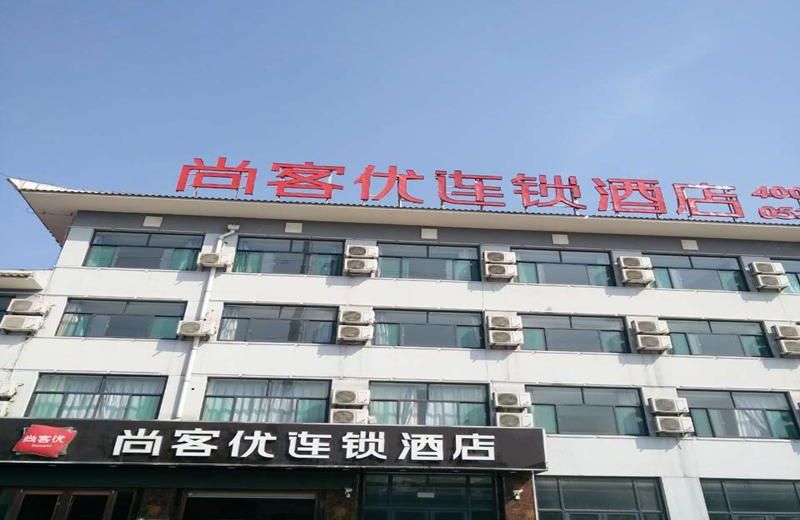 Thank Inn Hotel Shandong Weifang Qingzhou City Railway Station