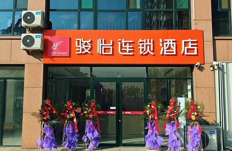 Jun Hotel Shandong Weifang High-tech District Yingqian Street