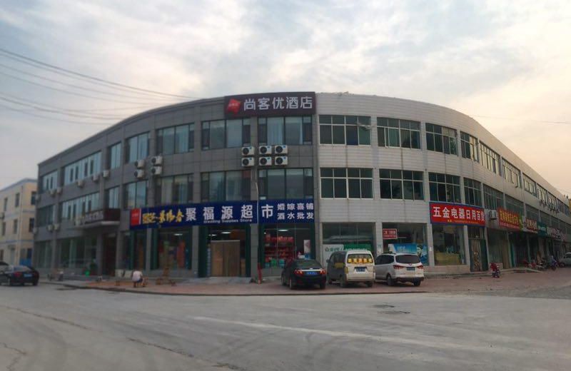 Thank Inn Hotel Shandong Weifang High-tech Zone Weifang East High-speed Corner