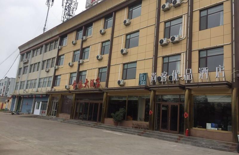 UP and IN Hotel Shandong Huaifang Qingzhou District Bus Station