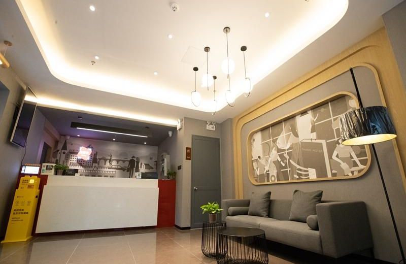 Thank Inn Hotel Shandong Weifang Railway Station Northern Tea Capital