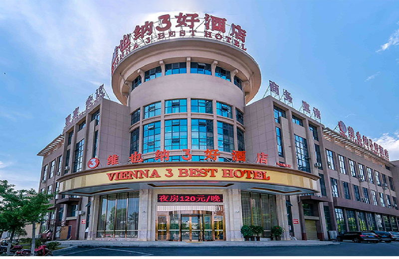 Vienna 3 Best Hotel Wuwei Chengnan