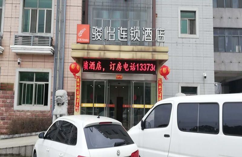 Jun Hotel Jiangsu Yangzhou Development Zone Bali Town