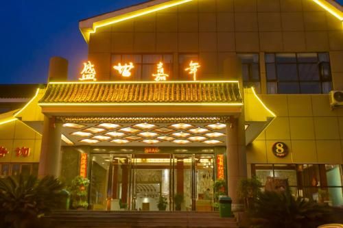 Zhangjiajie Heyday Hotel