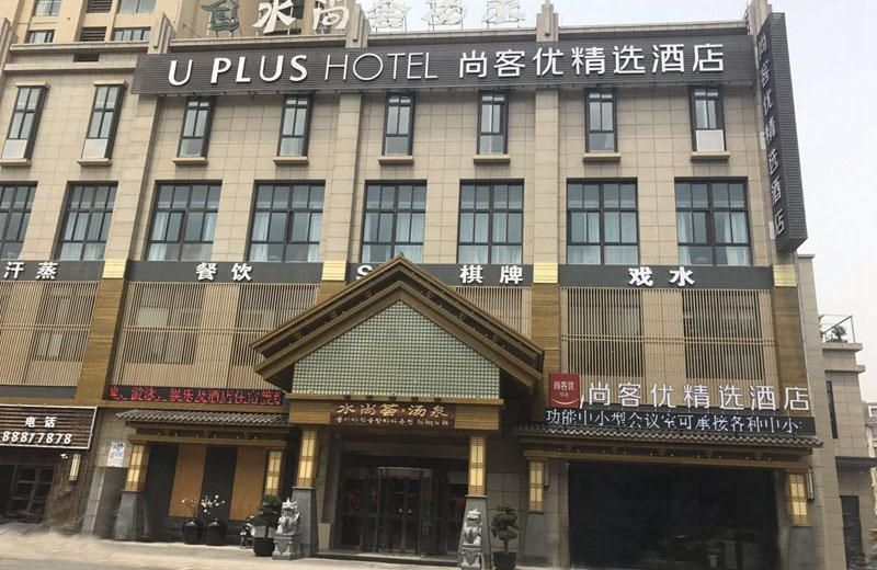 Thank Inn Plus Zhenjiang Hongdou Square
