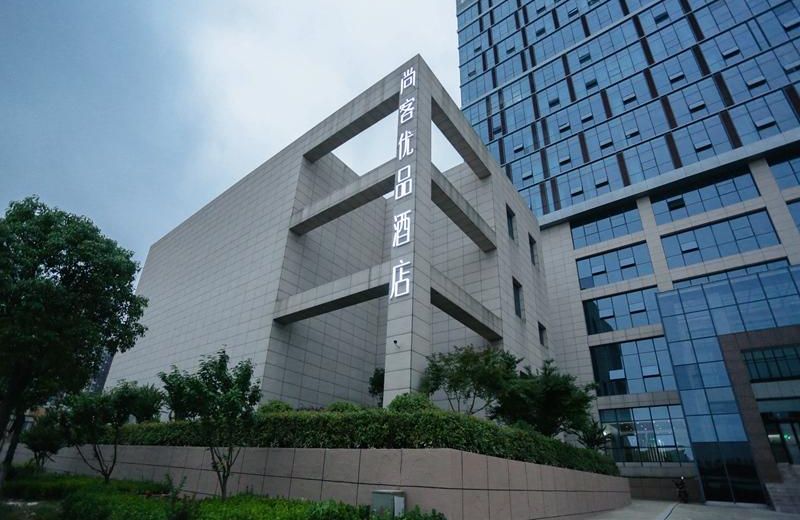 UP and IN Hotel Jiangsu Zhengjiang Danyang Economic Development Zone District  Gedan Road
