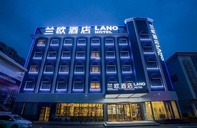 LANO Hotel Jiangsu Zhenjiang South High Speed Railway Station Baolong Square