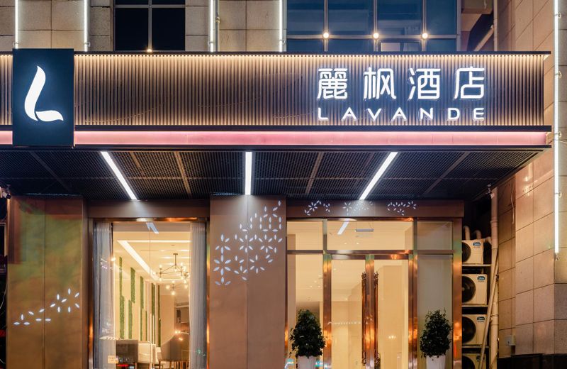 Lavande Hotel Zhenjiang Railway Station Wanda Plaza