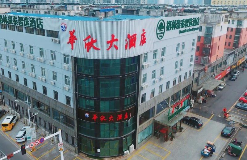 Green Tree Inn Express Danyang Wuyue Square Railway Station