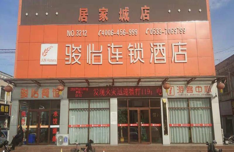 Jun Hotel Shandong Zibo Yiyuan County Jingshan Road Jujiacheng
