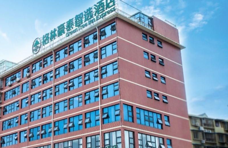 GreenTree Inn Express Mianyang Airport