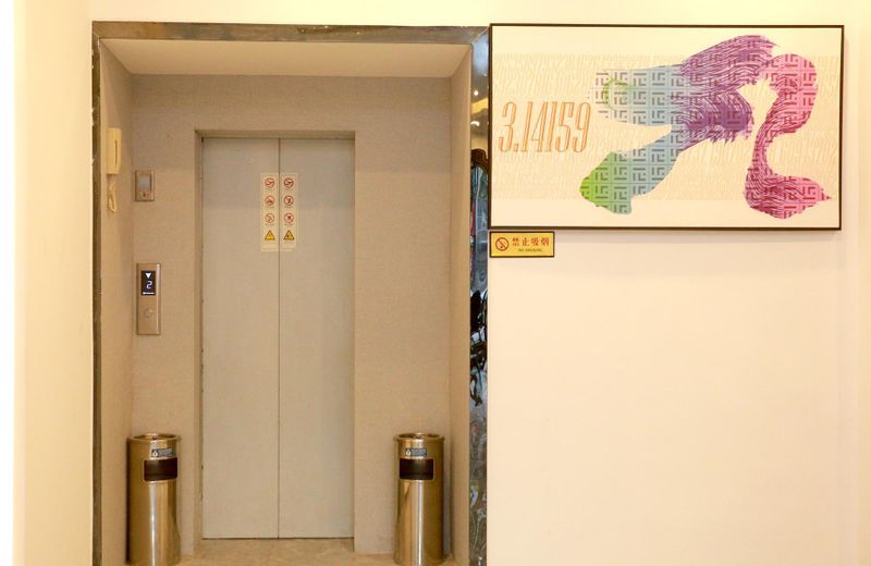 Pai Hotel Leshan Qianwei Ximen Longchi Haochi Street