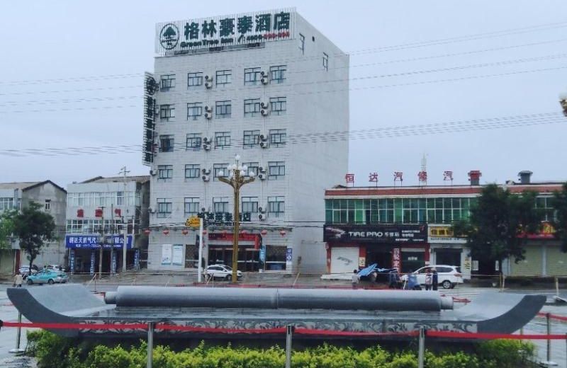GreenTree Inn Baoji Fengxiang District Donghu Hotel