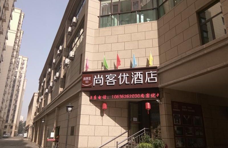 Thank Inn Plus Hotel Shanxi Taiyuan Xiaodian District Rongjun Bei Street High Speed Railway Station