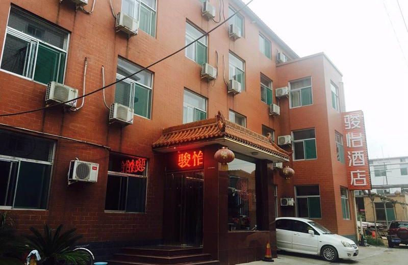 Jun Hotel Shanxi Taiyuan Xiaodian District Wusu International Airport