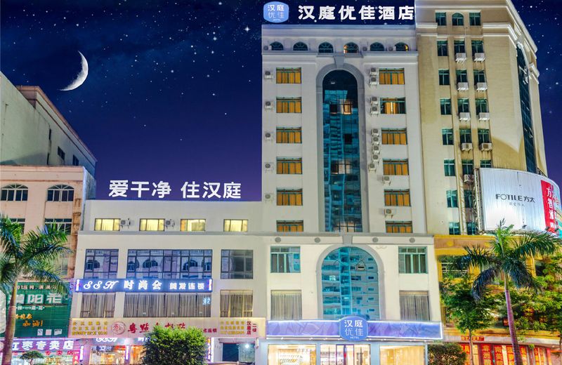 Hanting Premium Hotel Jiangxi Pingnan Road