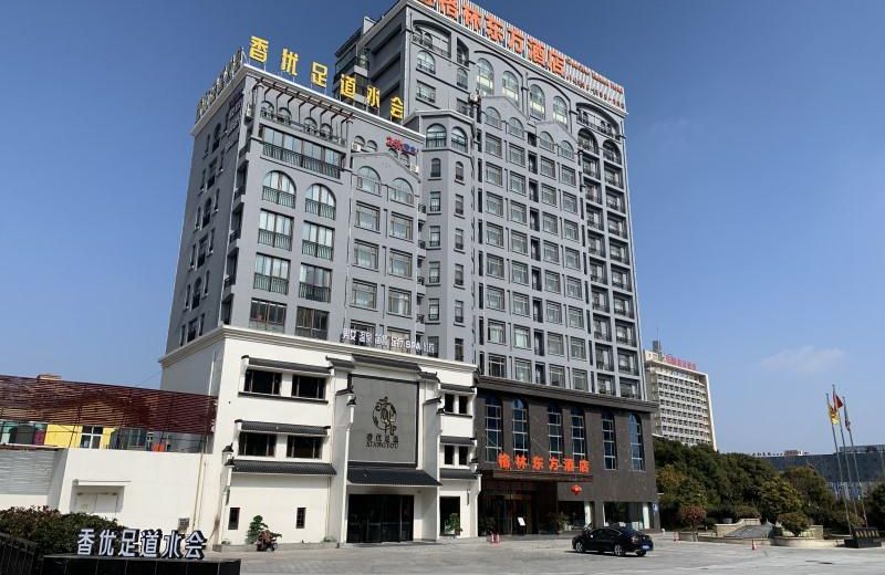 GreenTree Eastern Huai'an Huai'an East Bus Station Zhou Enlai Memorial Hall Hotel