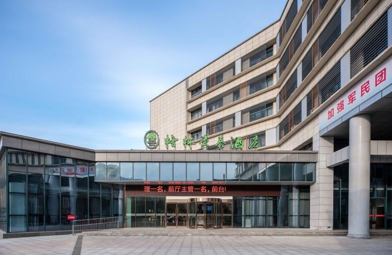 GreenTree Inn Jiangsu Yancheng High-Tech Pioneer Park