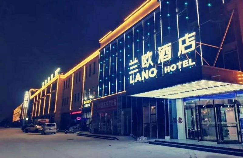 LANO Hotel Henan Anyang Tangyin County Gaosukou Jingzhong Road
