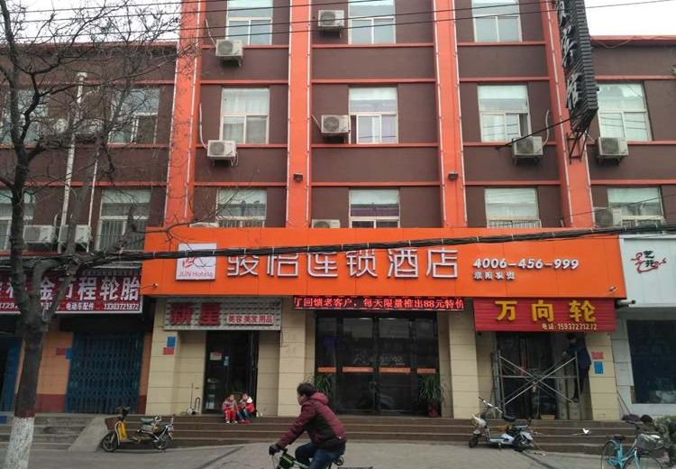 Jun Hotel He'nan Anyang Beiguan District Railway Station