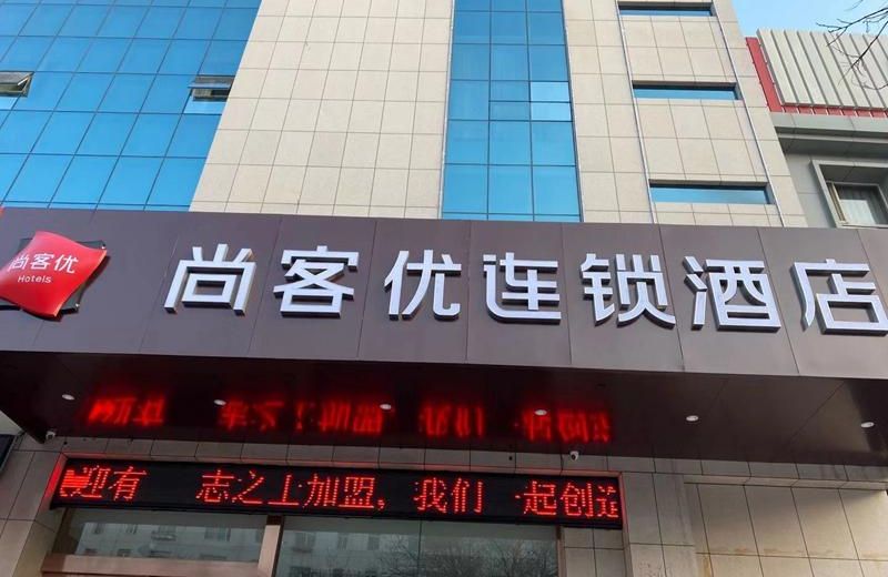 Thank Inn Hotel Shanxi Changzhi Wuxiang County Yingbin Street