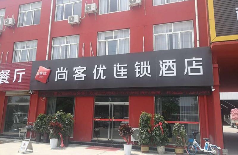 Thank Inn Hotel Shandong Dasuan International Trading Market