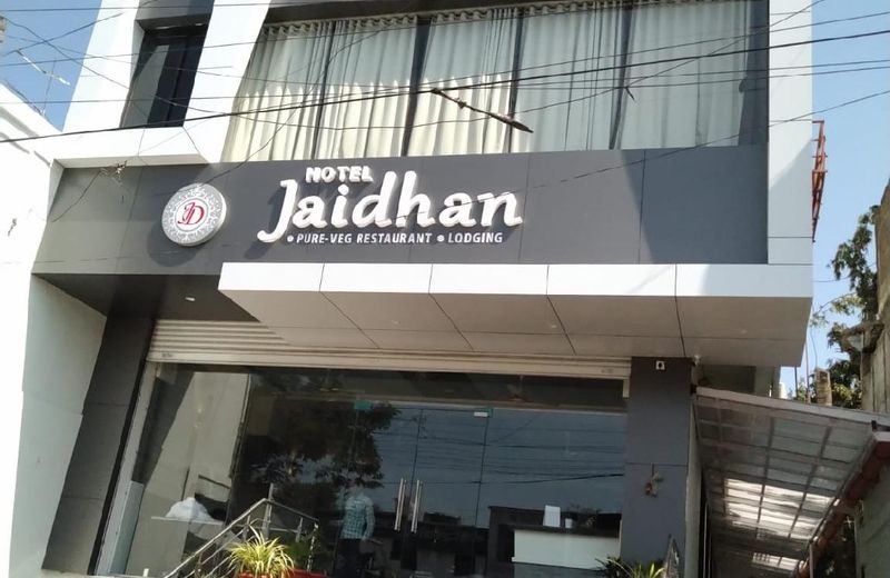 HOTEL JAIDHAN