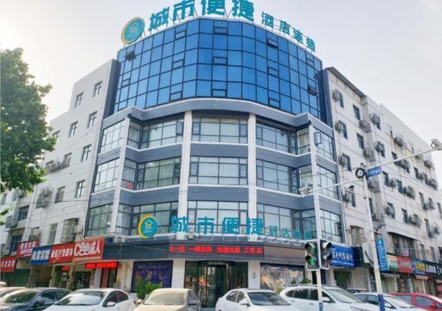 City Comfort Inn Haozhou Railway Station