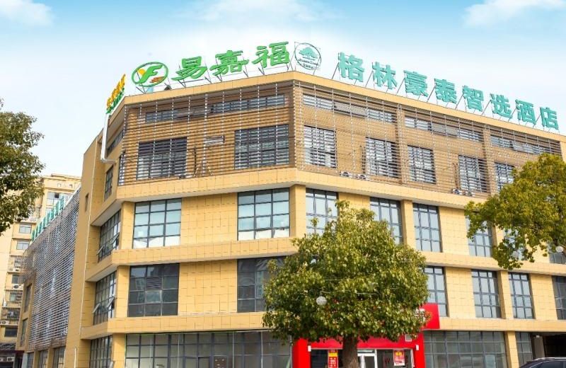 GreenTree Inn Express Chuzhou Langya District Government Chuhe Road