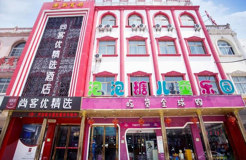 Thank Inn Plus Hotel Anhui Luan Huoqiu County Shuanghu West Road New Shangdu