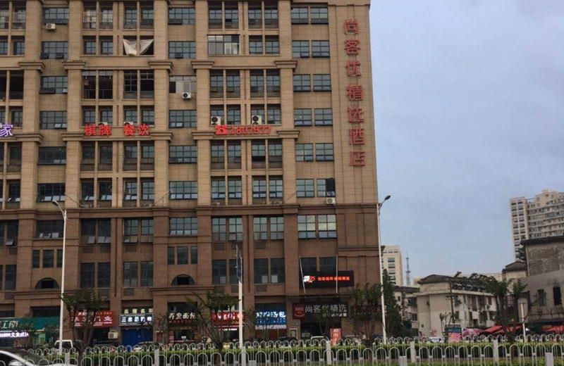 Thank Inn Plus Hotel Anhui Tongling Tongguan District Beijing Road