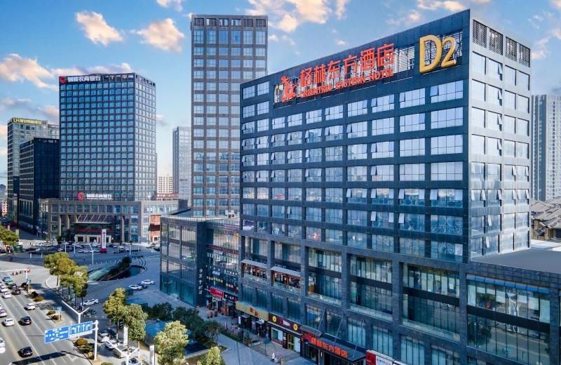 GreenTree Eastern Hotel Tongling Beijing Xi Road Beidouxing City