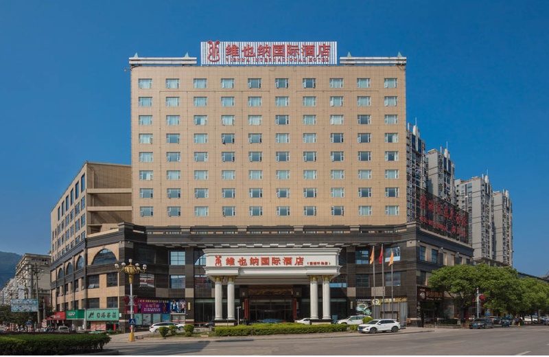 Vienna International Hotel Fujian Xiapu Huandao